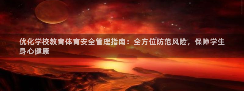 必一体育app官方正
