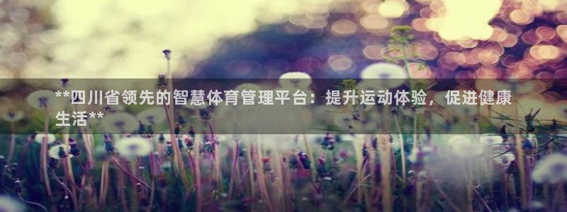 氵必一一厂一：**四