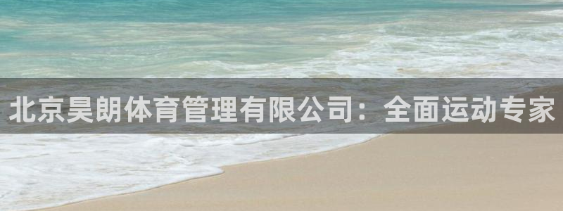 必一运动bsport