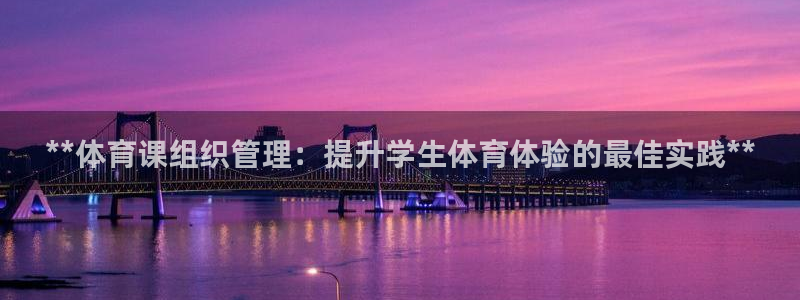 必一运动短信：**体