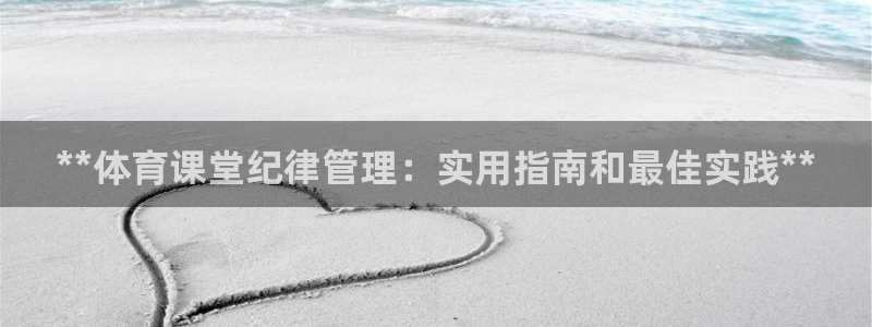 必一体育没了：**体