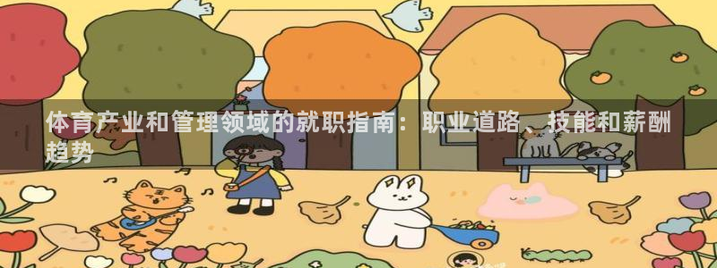 必一体育验证码：体育