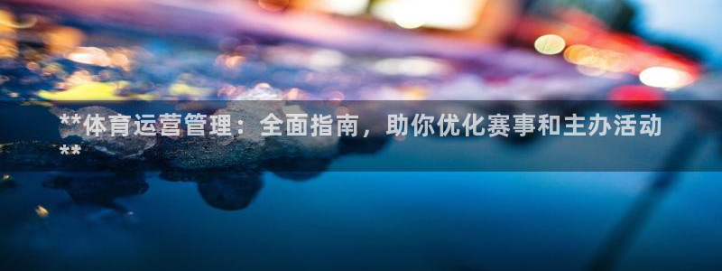 必一体育旧版：**体