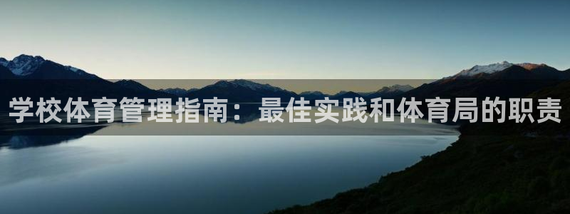 b体育必一运动网页版