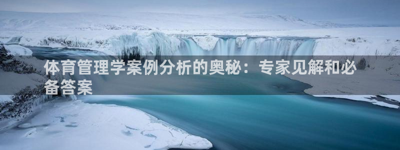 必一体育手机下载：体