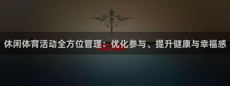 必一体育app下载最