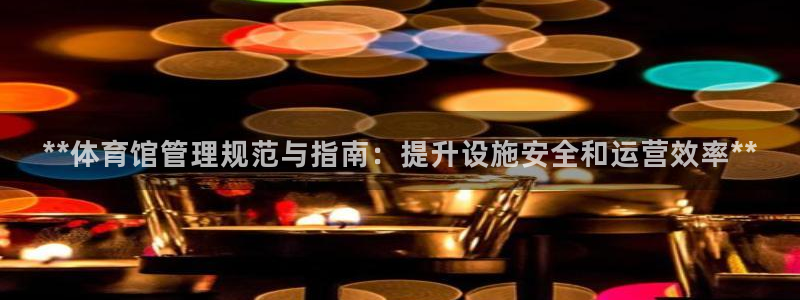 必一体育bsport