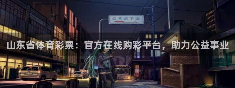 必一体育最新官网入口