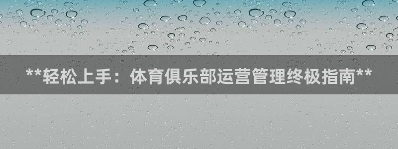 必一体育下载app下