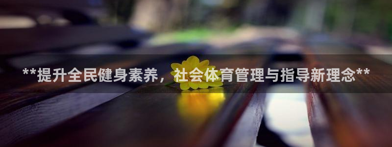 必一体育官方下载：*