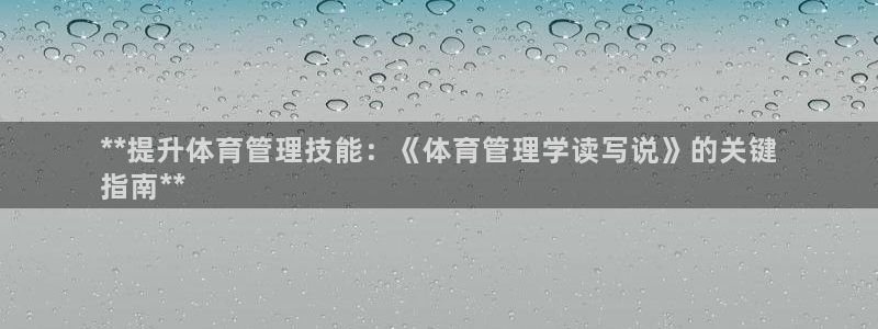 必一体育官方app下