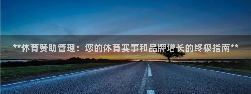 必一运动·(B-Sp