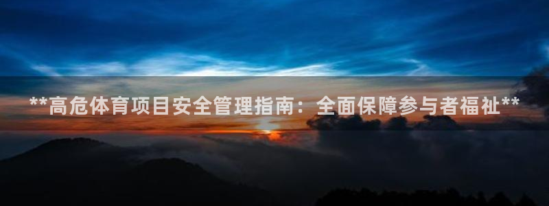 必一运动官网装机吧：