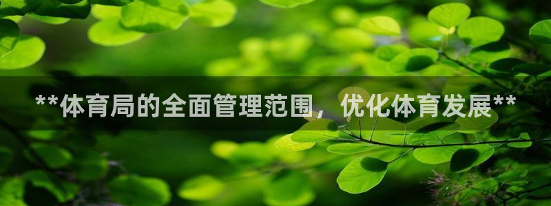 必一运动官网平台：*