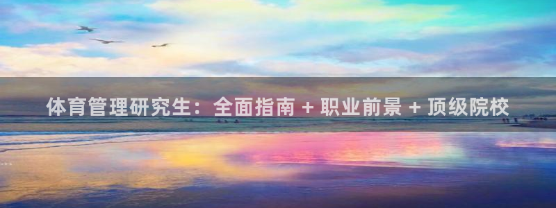 必一体育下载登入：体