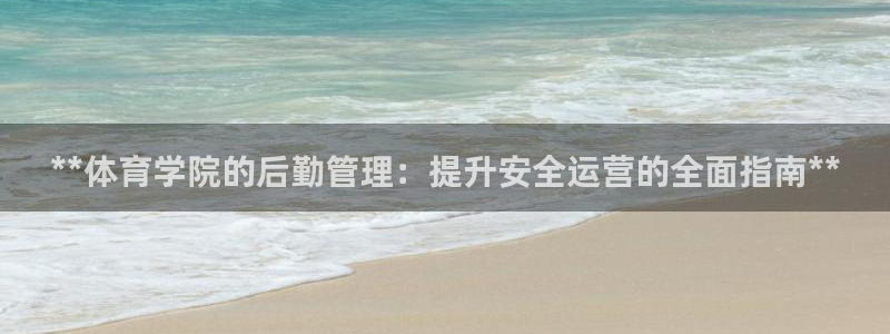 必一体育在线登录：*