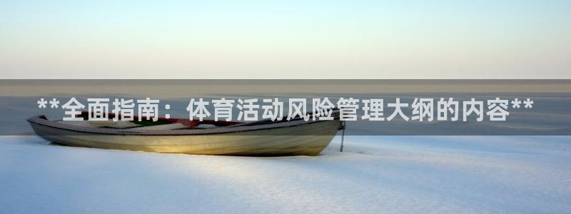 必一运动验证码：**