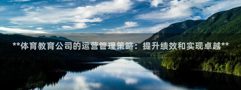 必一体育官网入口：*
