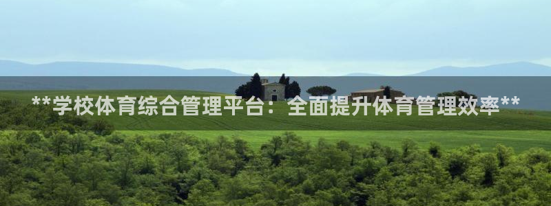 必一运动听的歌：**