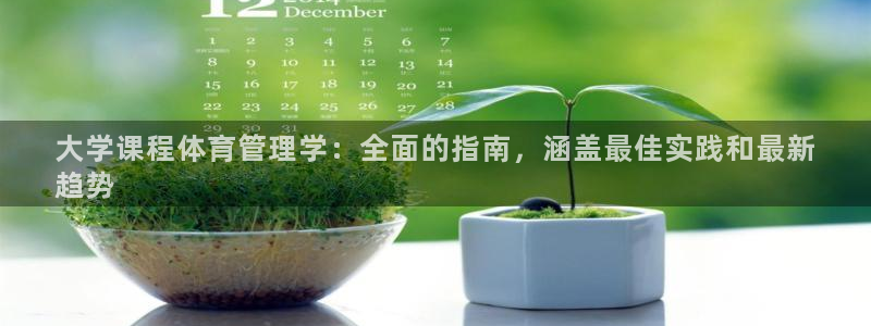 必一体育app下载安
