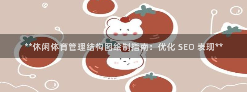 必一运动sport网