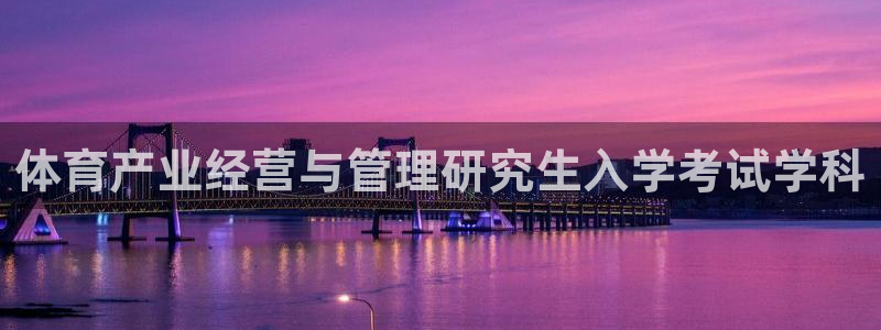 必一体育下载移动版：