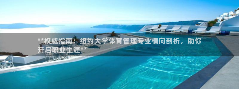 必一体育在线入口：*