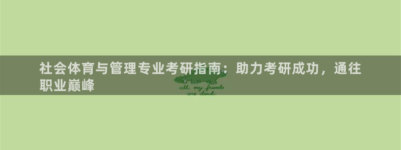 必一体育bsport