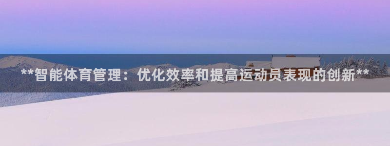 必一体育服下载最新版