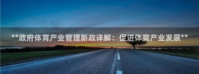 必一运动·(b-sp