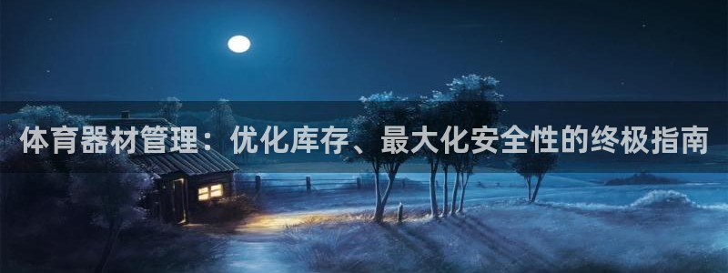必一体育sport网