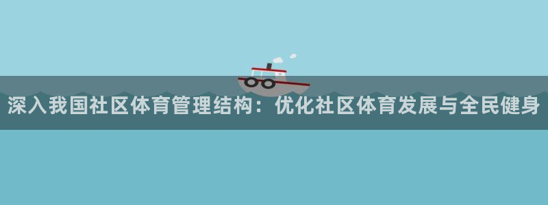 必一运动·(b-sp