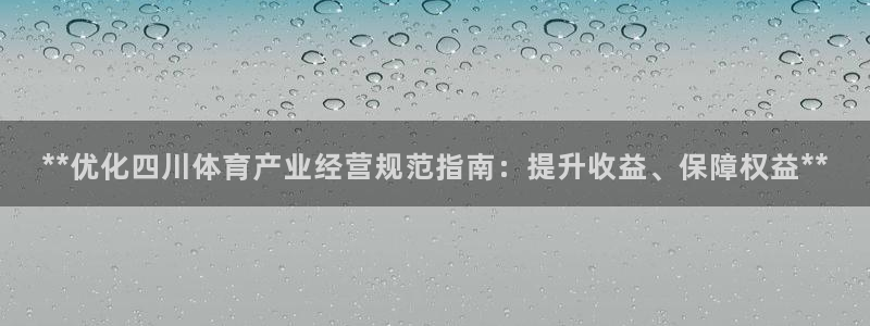 必一体育手机下载：*