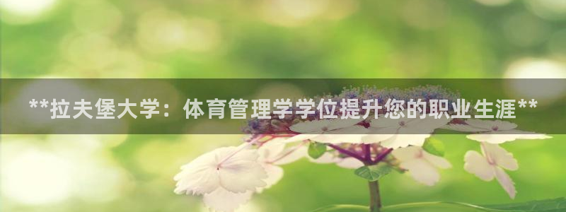 必一体育官方入口：*