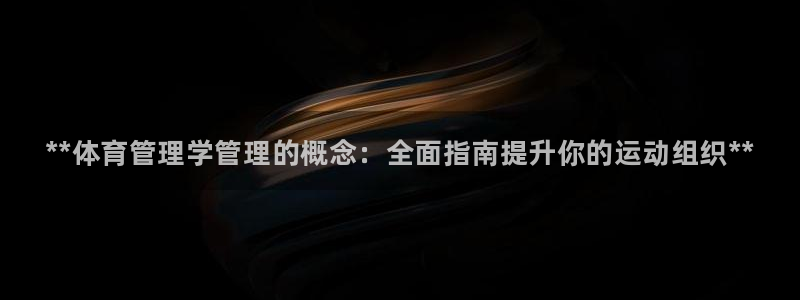 必一体育服下载最新版