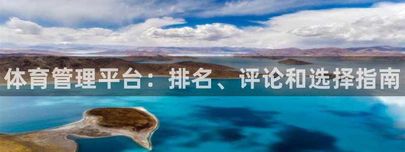 必一体育电子app：