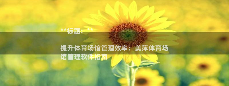 必一体育网页登录版官