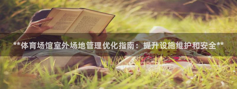 必一体育sport官