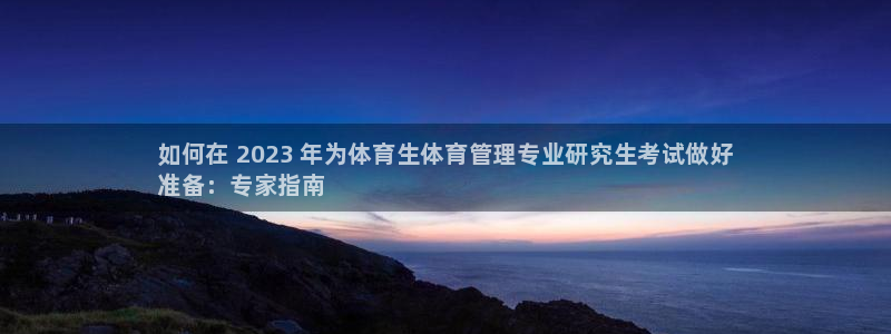 必一体育怎么下载：如