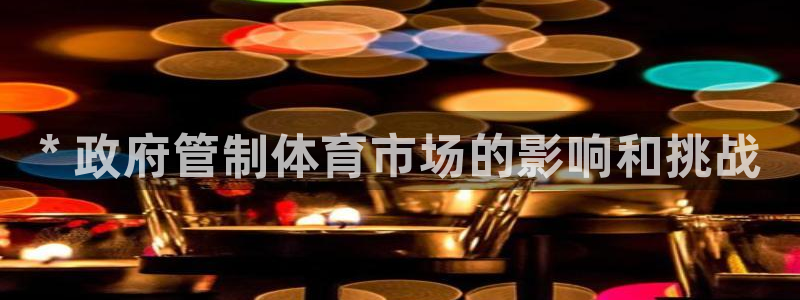 必一体育官网入口：*