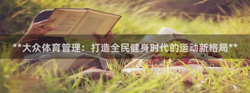 必一体育网页登陆：*