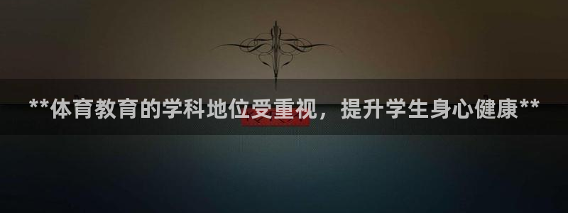 必一体育app下载安