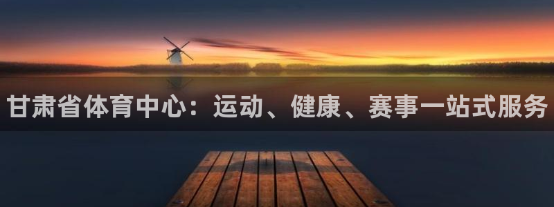 必一体育sport下