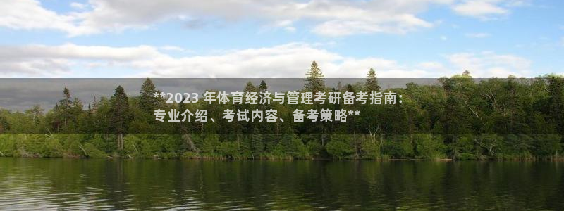 必一体育app下载最