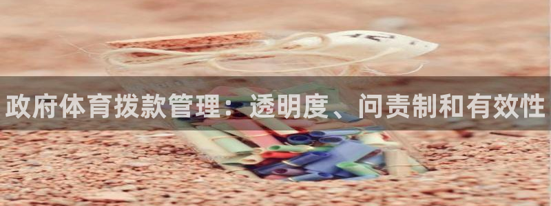 必一运动 b 体育素