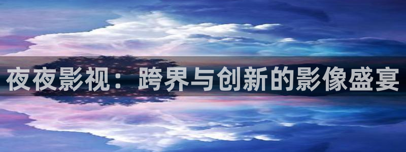 影院在线观看电视剧高清免费悠久影院