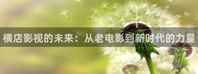 伊人悠久影院