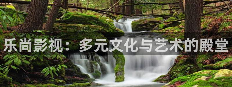 色悠久影院