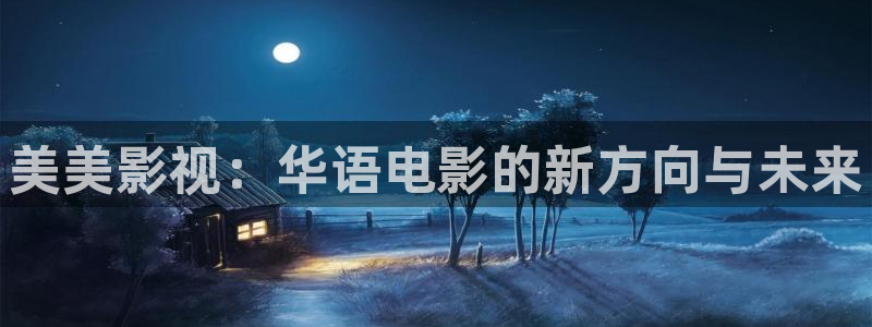 悠久影院在线观看