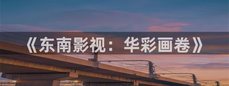 悠久影院在线免费观看完整版